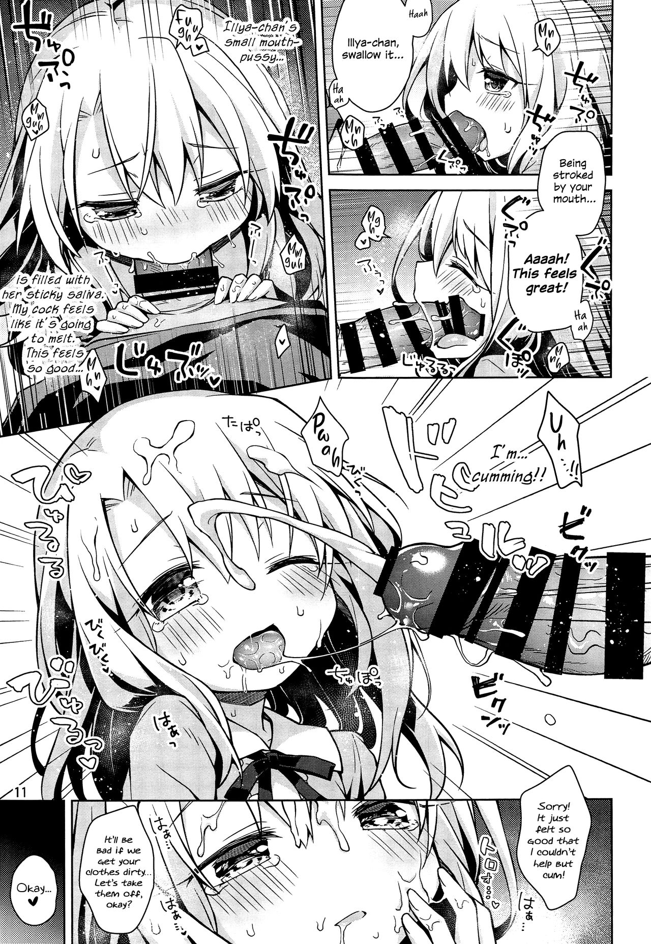 Illya to Ouchi de Ecchi Shitai!! | I Want To Make Love With Illya At My Place!! page 12 full