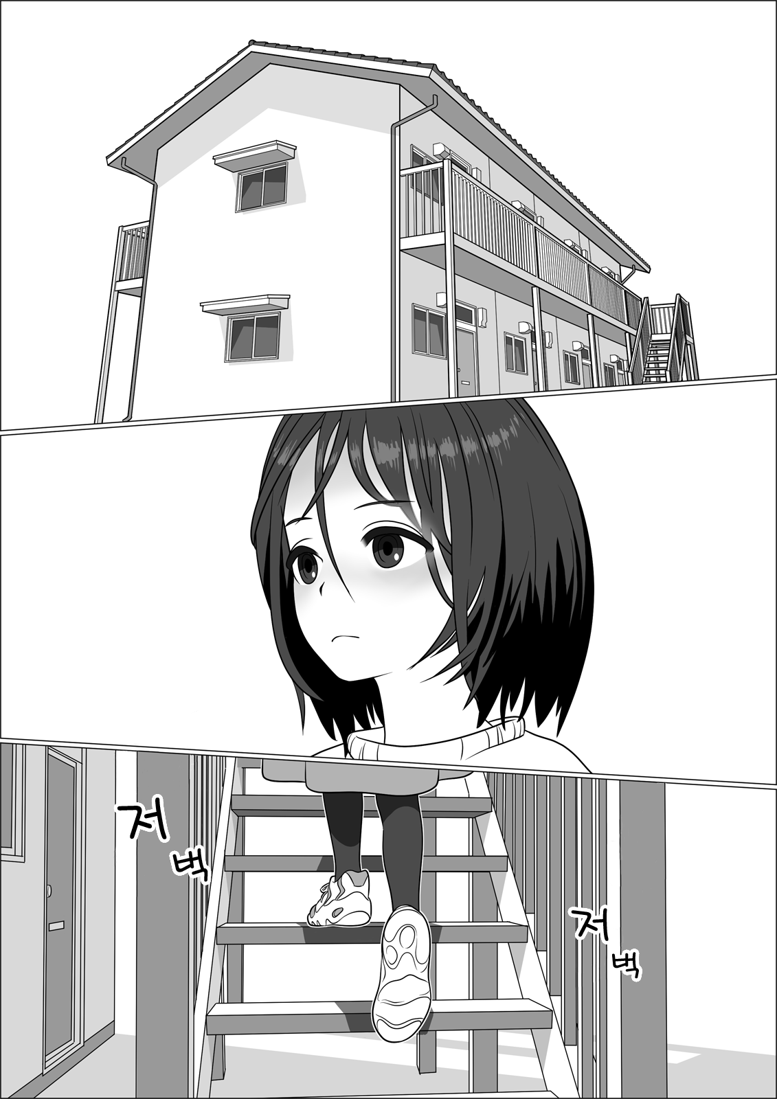 Chinpo Lady Fujoshi ni Chinpo ga Haemashita | 친포레이디 ~동인녀에게 자지가 생겼어요!~ page 2 full