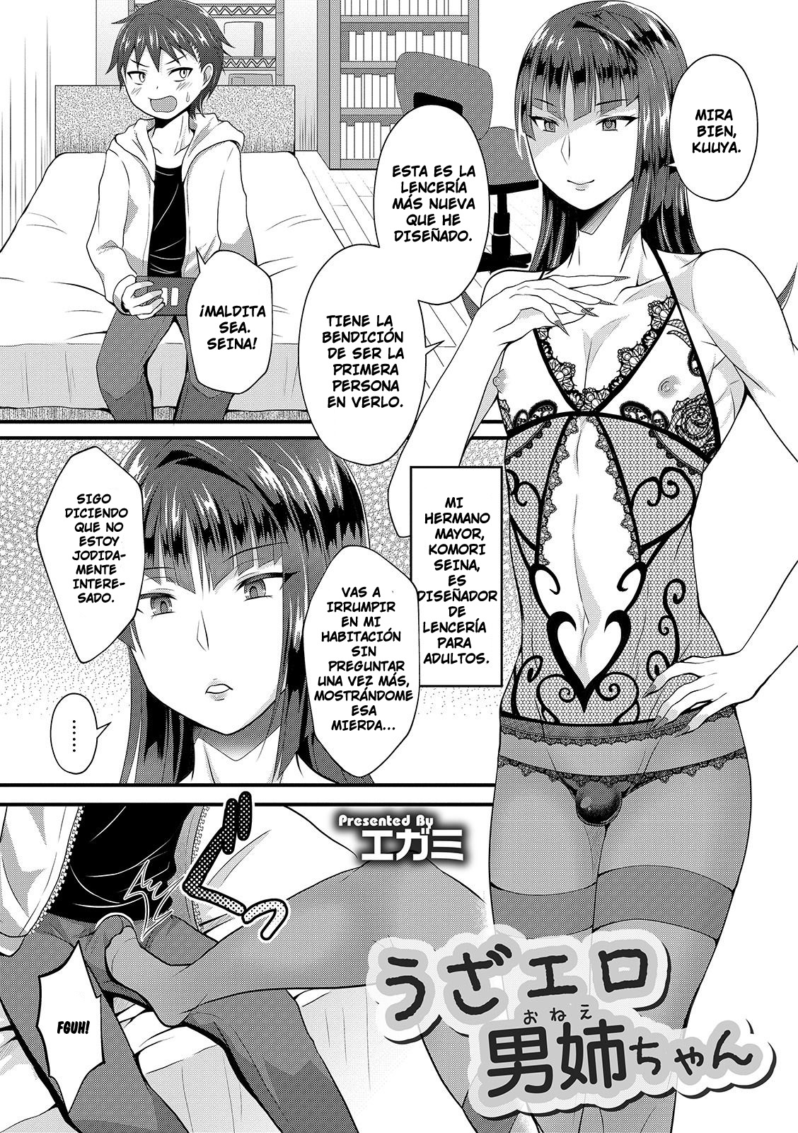 UzaEro Onee-chan page 1 full