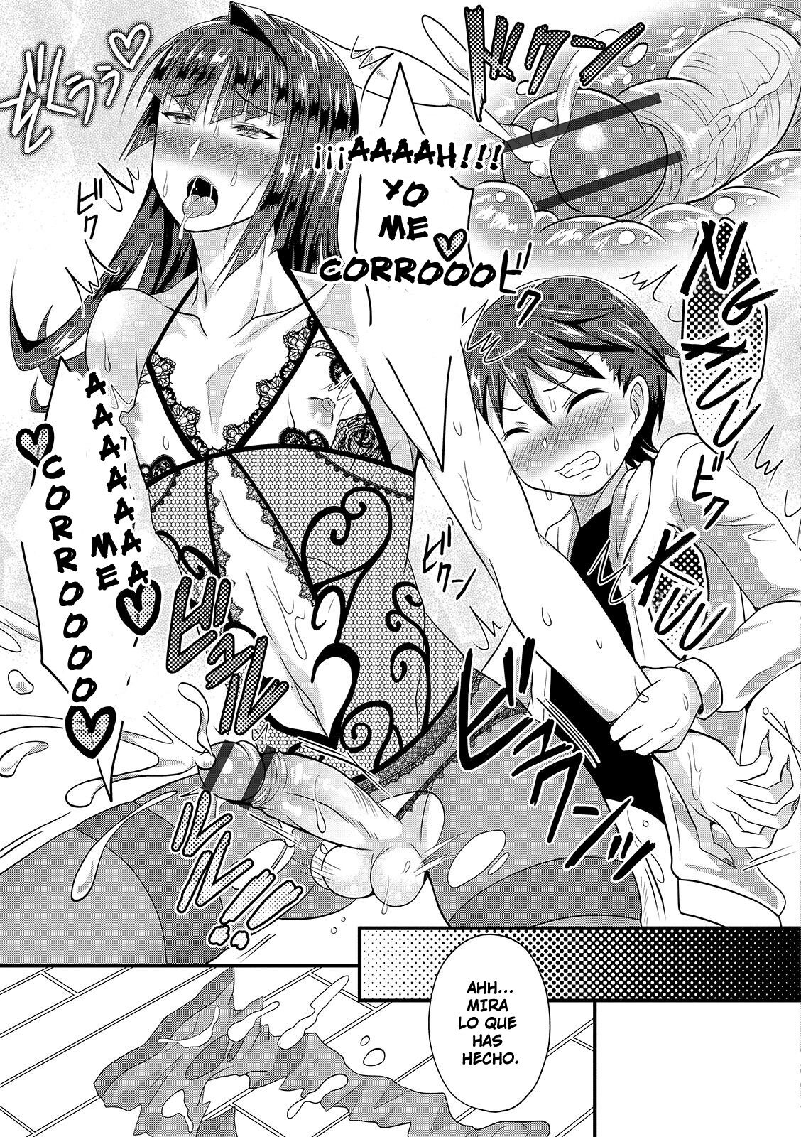 UzaEro Onee-chan page 11 full