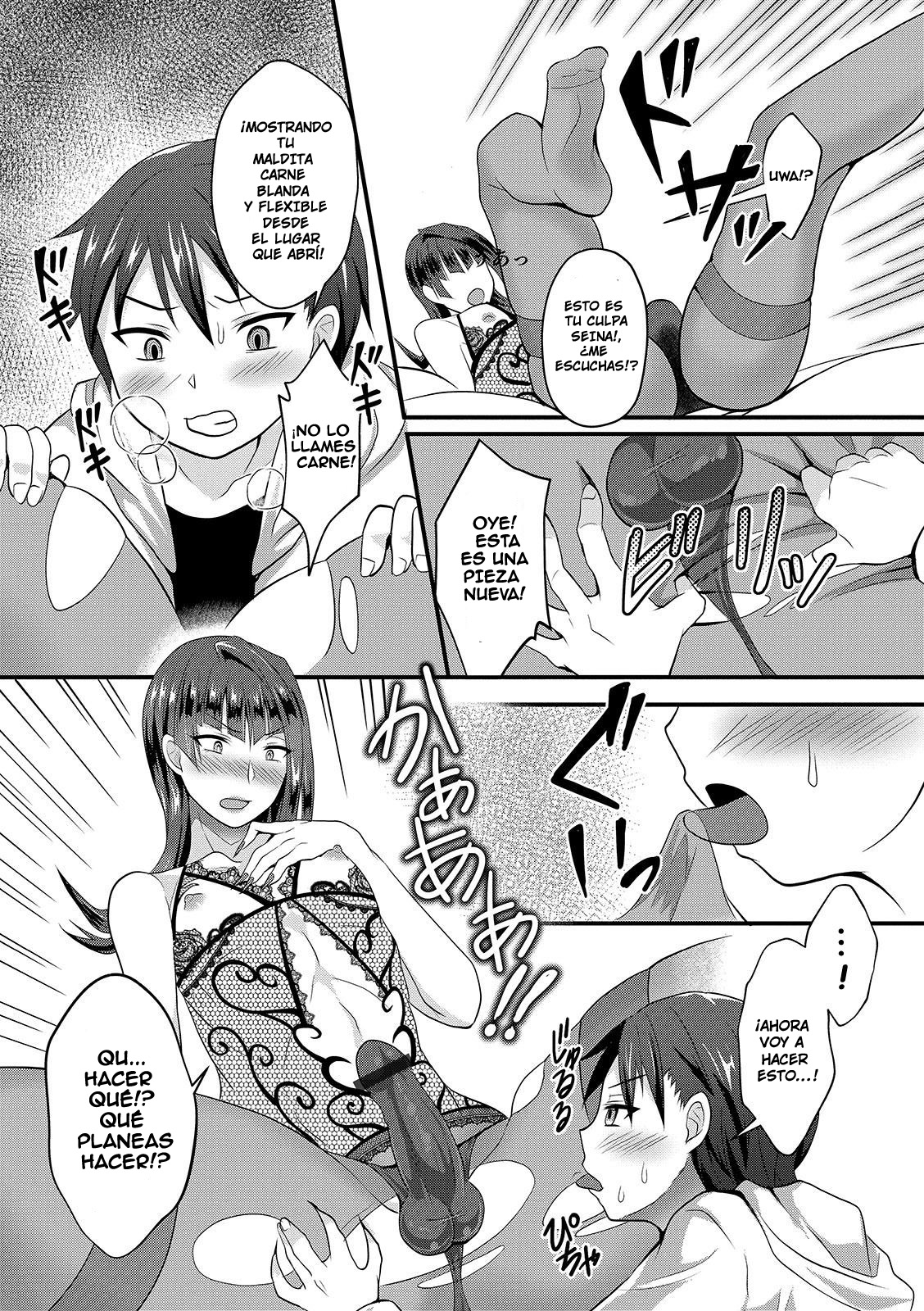 UzaEro Onee-chan page 4 full