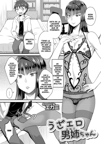 [Egami] UzaEro Onee-chan (Otokonoko HEAVEN Vol. 44) [Spanish] [Traps,Milfs and Lolis Scan] [Digital] cover