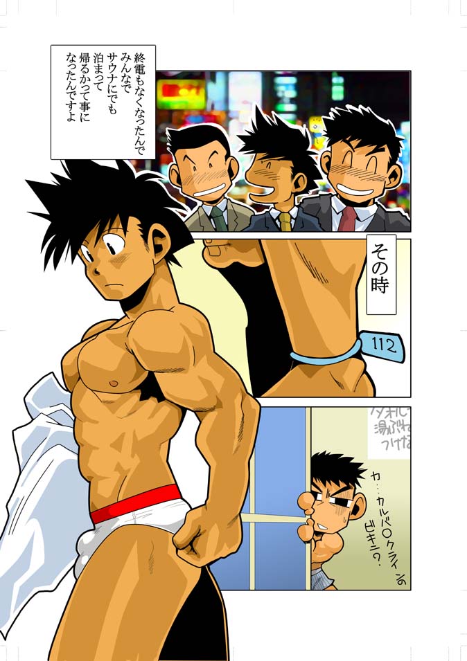 Short Show page 2 full