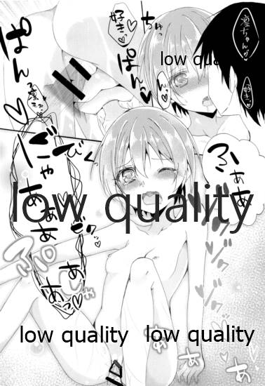 凛ちゃんとおふろ! page 11 full