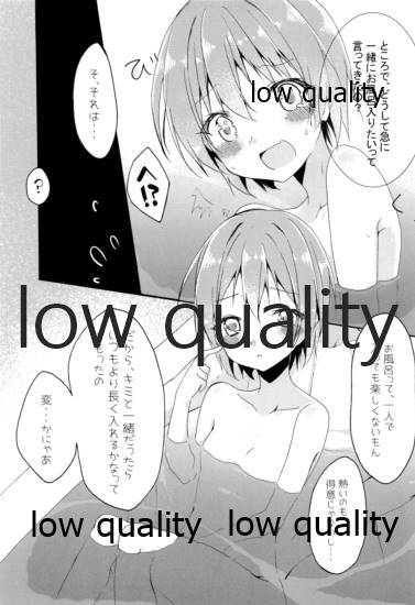 凛ちゃんとおふろ! page 4 full