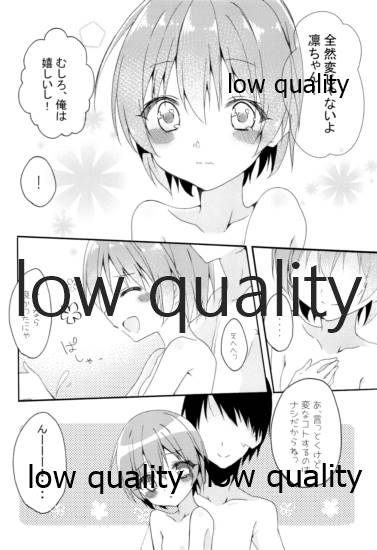凛ちゃんとおふろ! page 5 full