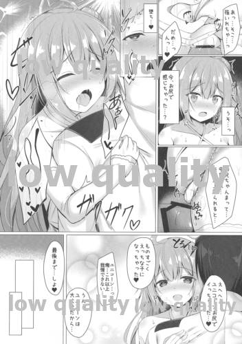 Sawatte, Onii-chan...!! page 11 full