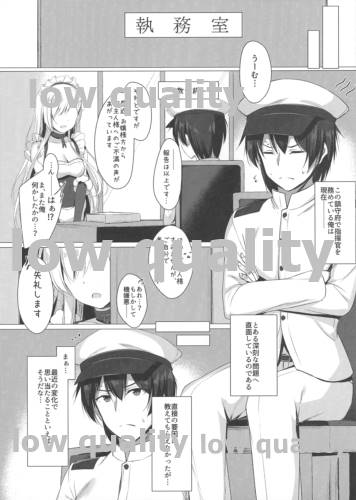 Sawatte, Onii-chan...!! page 2 full