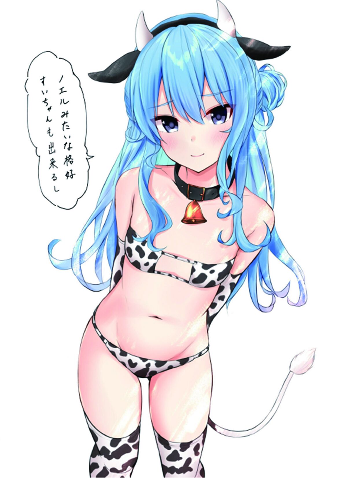 Sui-chan no Kawaikute Chotto Ecchi na Illust Bon page 8 full