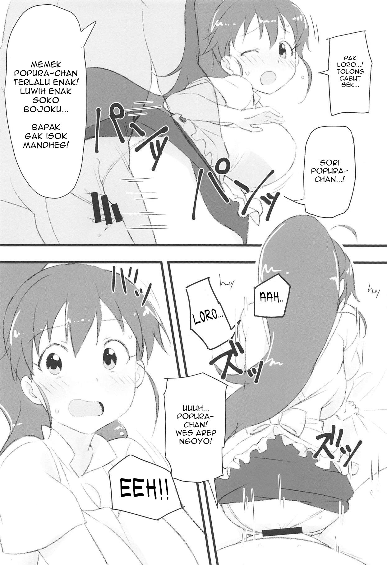 Poplar to Oji-san page 11 full