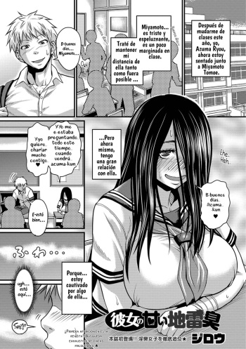 (jirou) Kanojo No Amai Jiraishuu (Spanish) cover