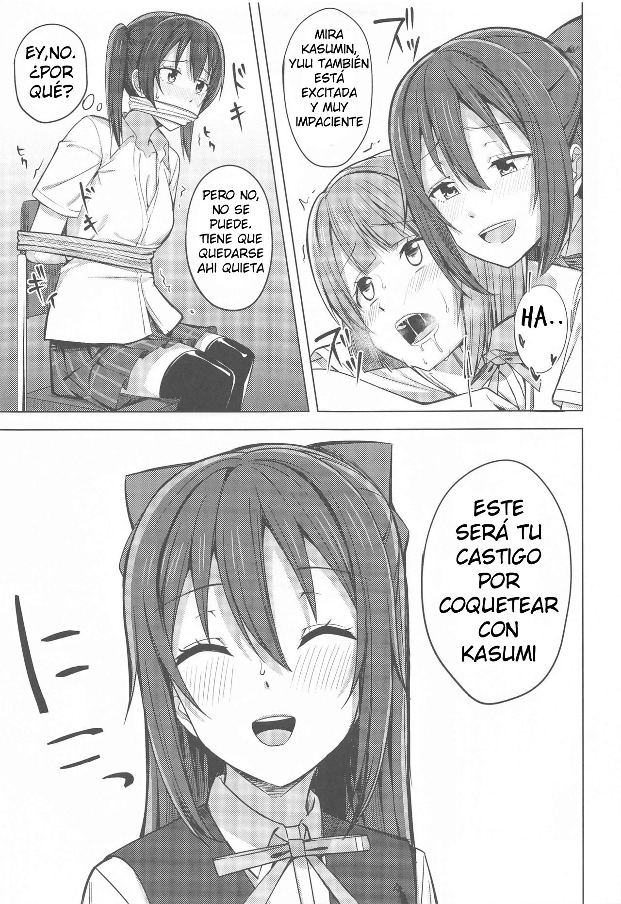 Watashi Iro ni Somete Omoi o Tsumugitai | Comprenderás lo que siento y serás solo mía page 12 full