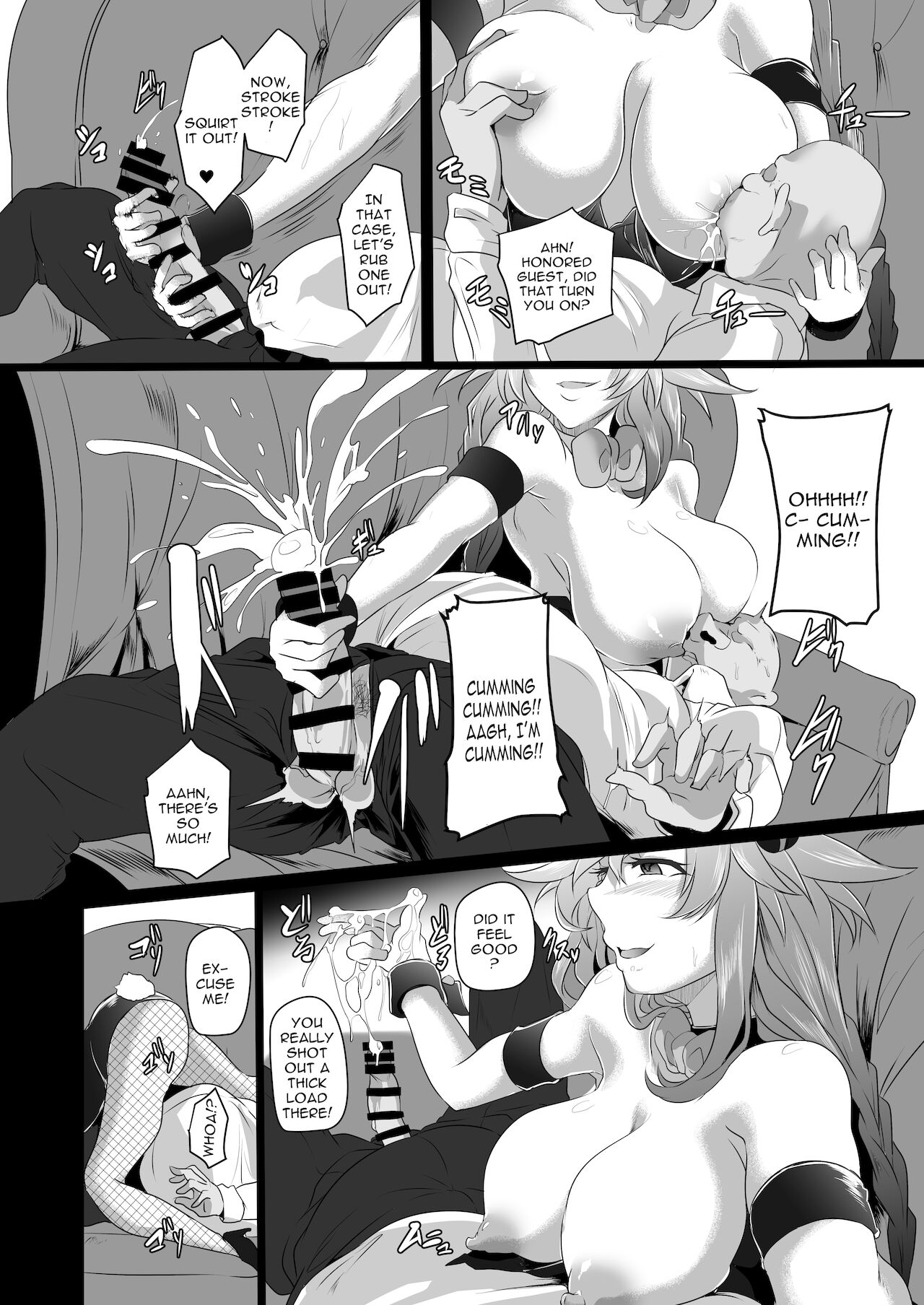 Fallen Heart Another √Chaos page 11 full