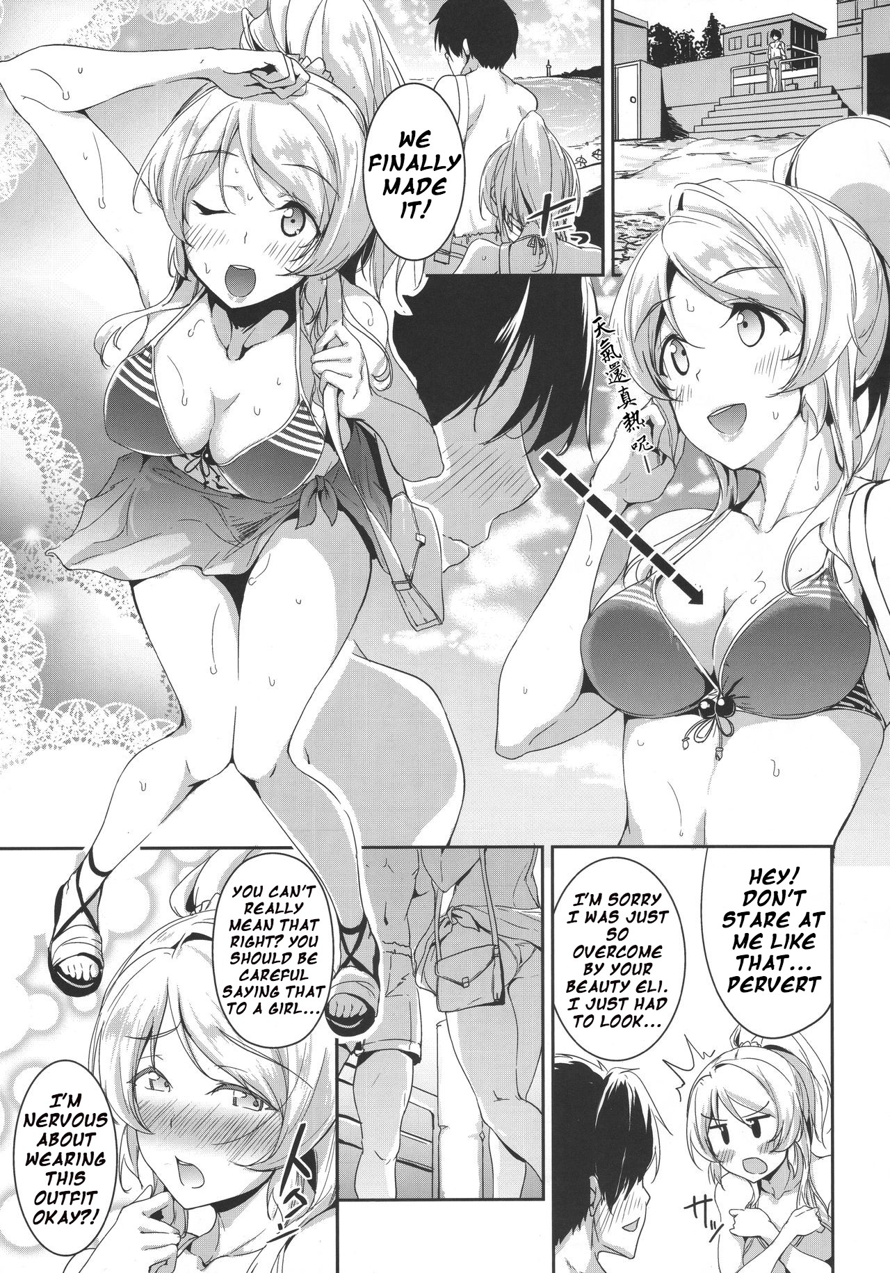 Ellie'Summer page 3 full