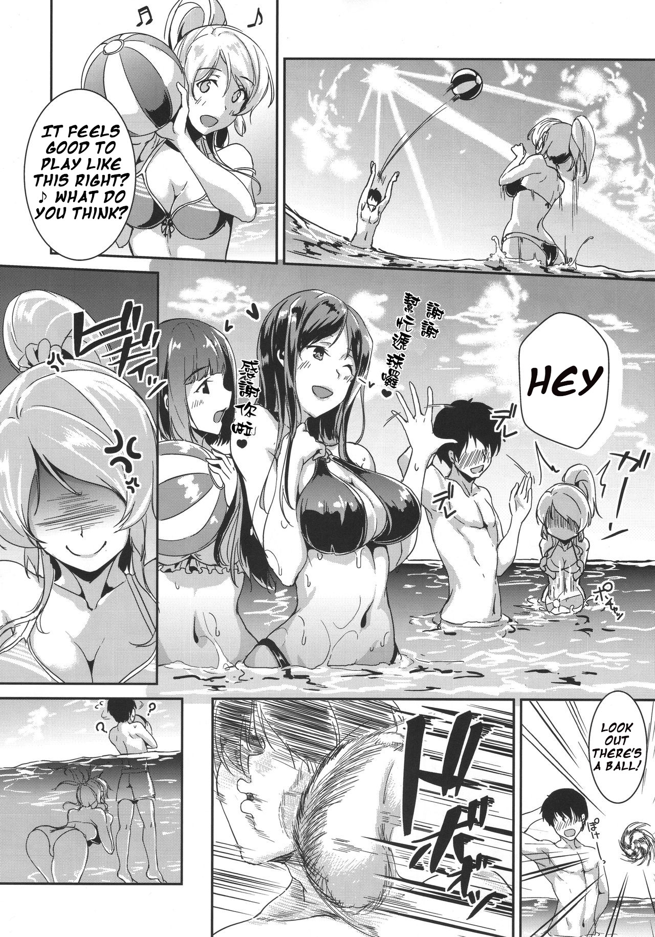 Ellie'Summer page 6 full