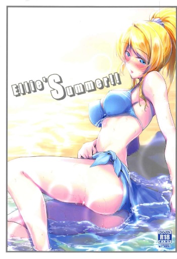 (C92) [Nuno no Ie (Moonlight)] Ellie'Summer (Love Live!) [English] cover