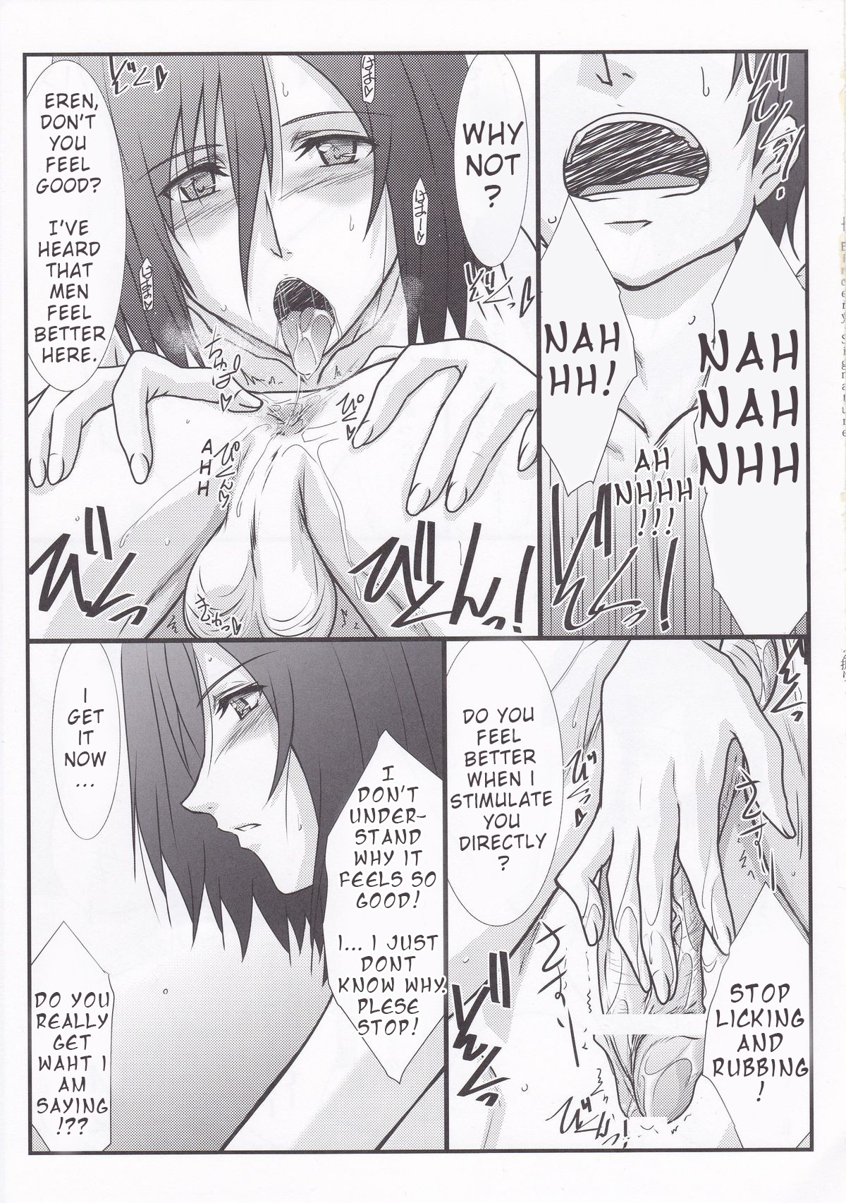 Astral Bout Ver.25 page 11 full
