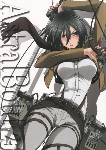 (C84) [STUDIO TRIUMPH (Mutou Keiji)] Astral Bout Ver.25 (Shingeki no Kyojin) [English] [Okono99] cover
