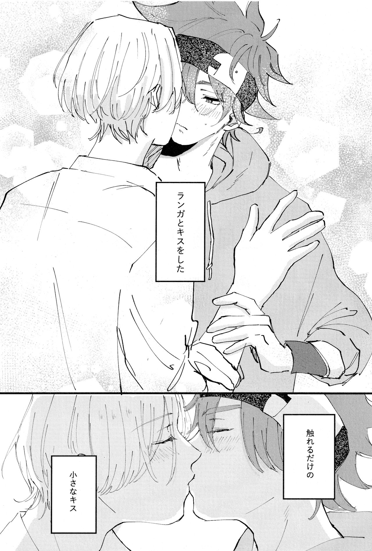 Tokeau page 3 full