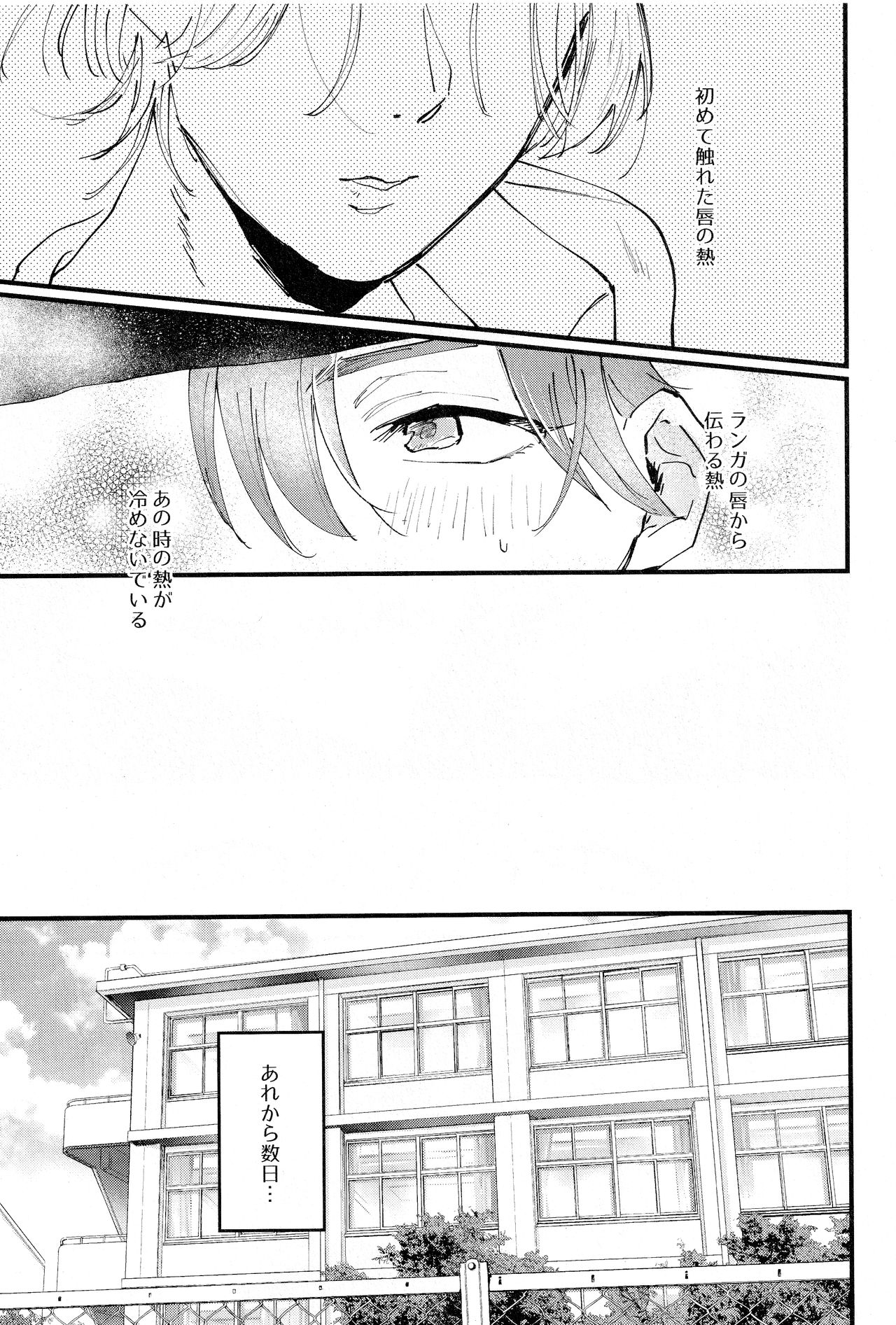 Tokeau page 4 full