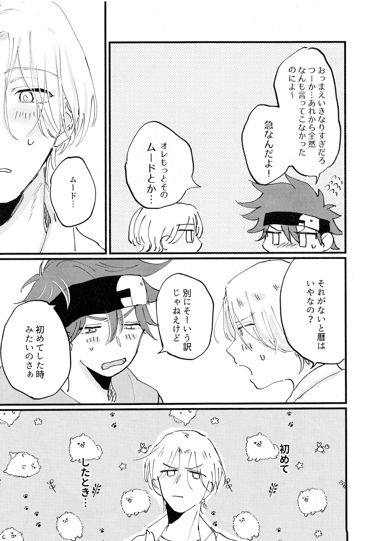 Tokeau page 8 full