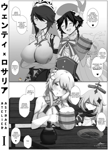 [Atelier Astraea] Genshin Impact - O Lord Barbatos, Por favor perdóneme  1 (Genshin Impact) [Spanish] cover