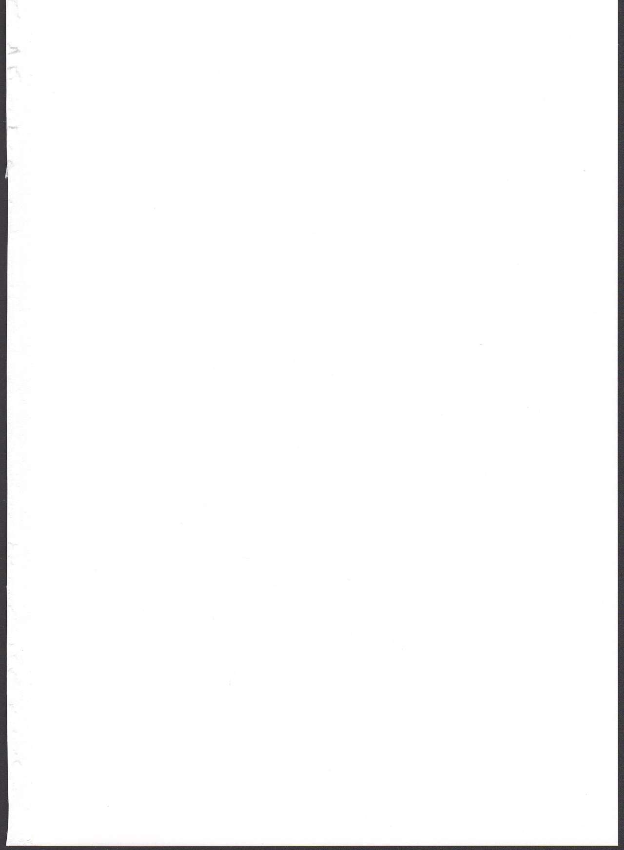 Ito no Naka de | 실 안에서 page 2 full