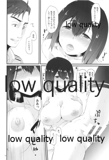 Tokiniha Shoufu no You ni page 11 full