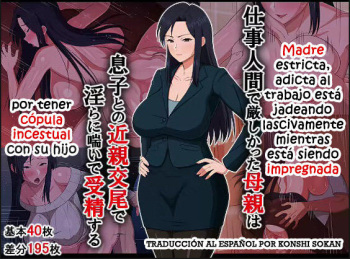 [Haruharutei] Shigoto Ningen de Kibishikatta Hahaoya wa Musuko to no Kinshin Koubi de Midara ni Aeide Jusei Suru | Madre estricta adicta al trabajo está jadeando lascivamente mientras está siendo impregnada por tener cópula incestual con su nijo [Spanish] cover