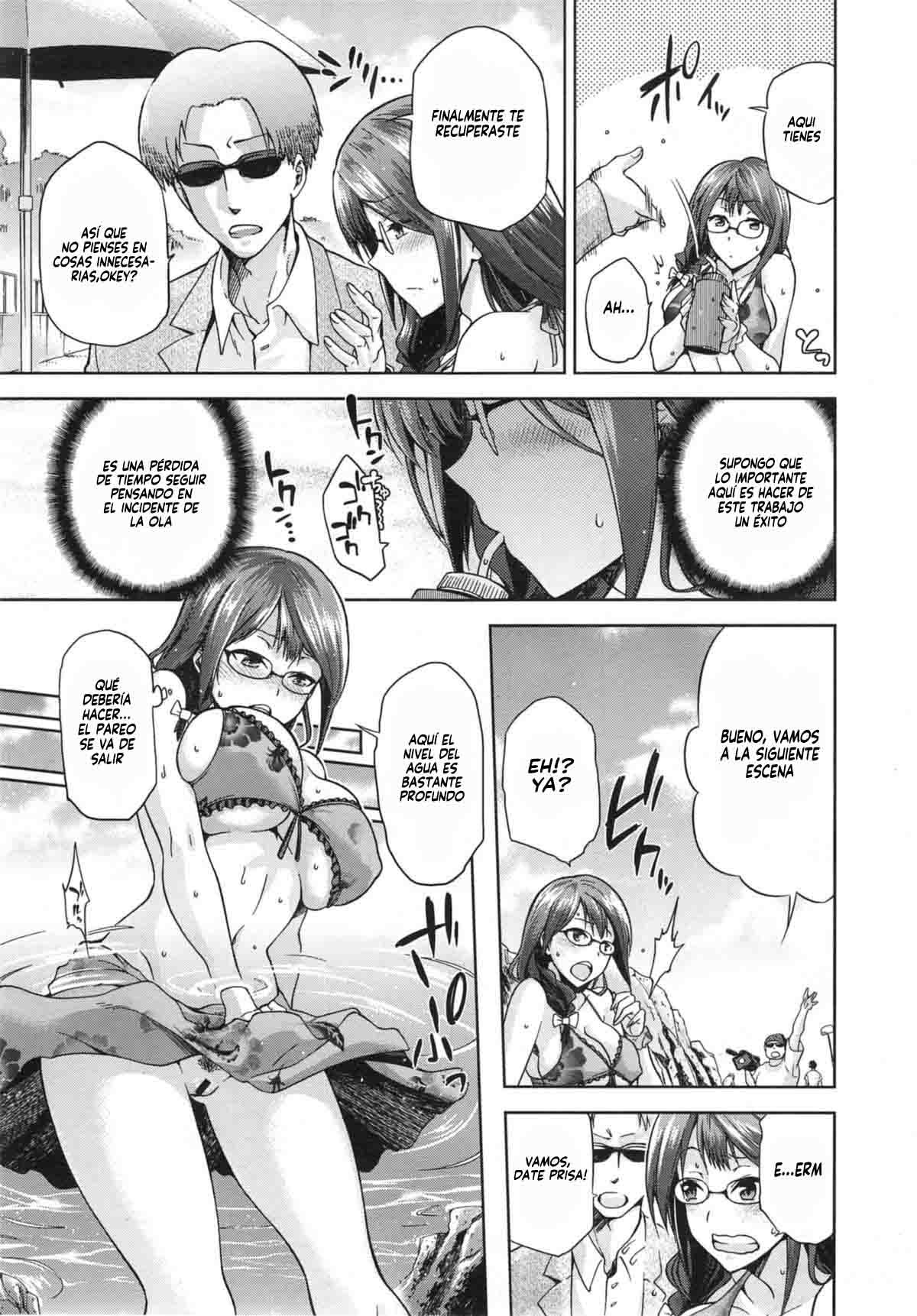 Nagasare page 11 full
