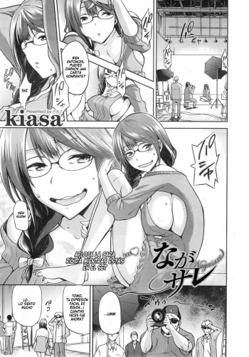 [kiasa] Nagasare (COMIC X-EROS #21) [Spanish] cover