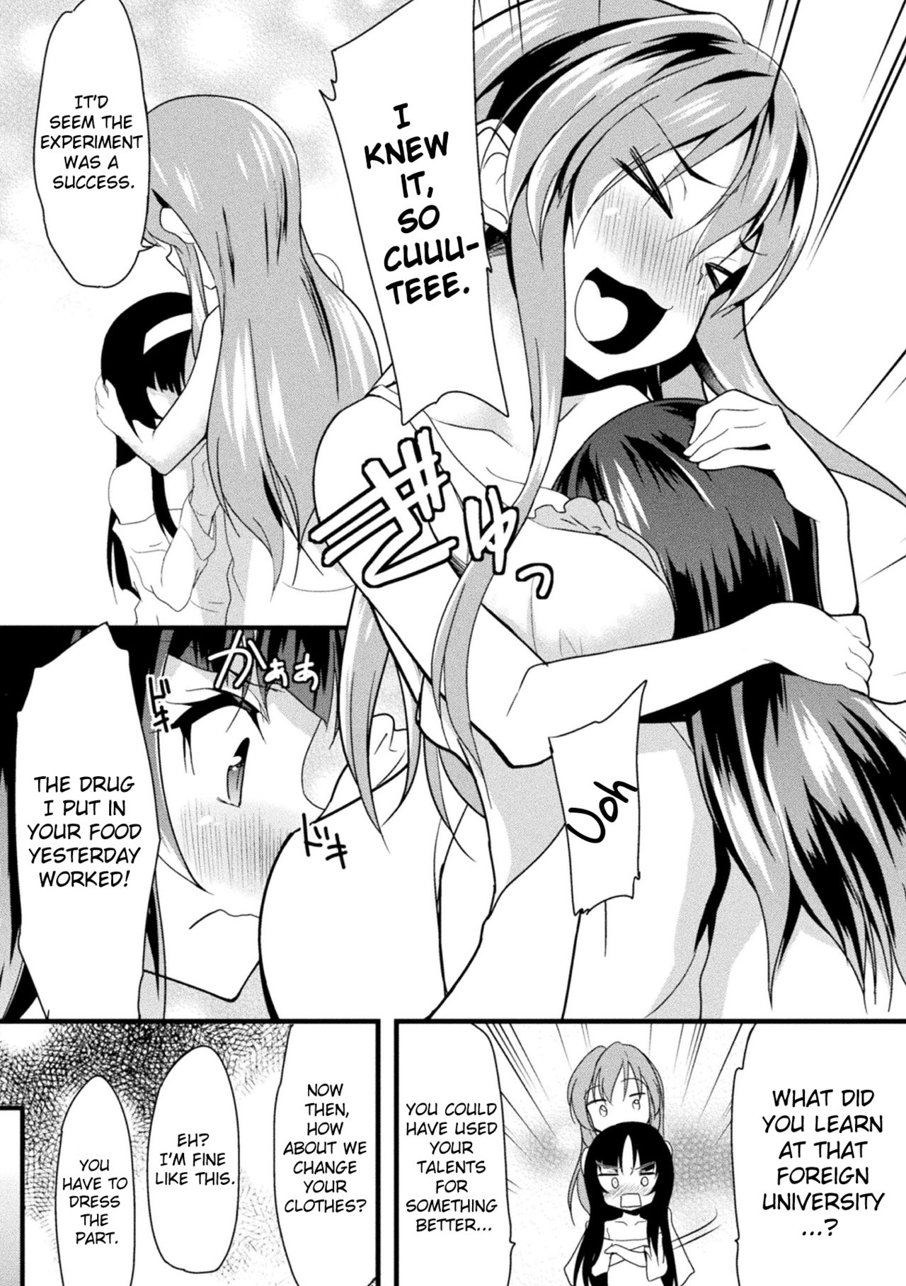 Okasareru Shoujo Ryouiki - Fucked & Invaded Girl genitals page 3 full