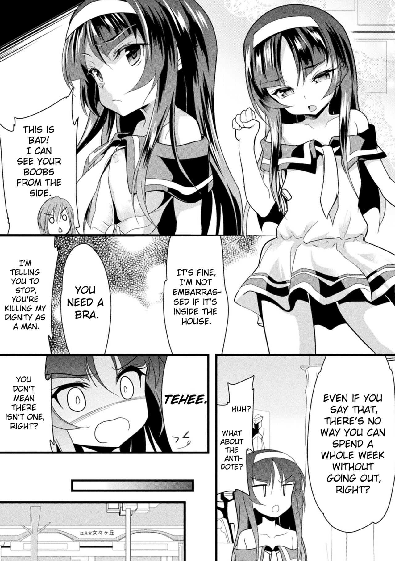 Okasareru Shoujo Ryouiki - Fucked & Invaded Girl genitals page 4 full