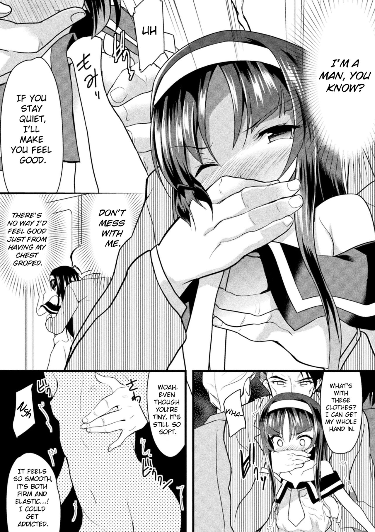 Okasareru Shoujo Ryouiki - Fucked & Invaded Girl genitals page 8 full