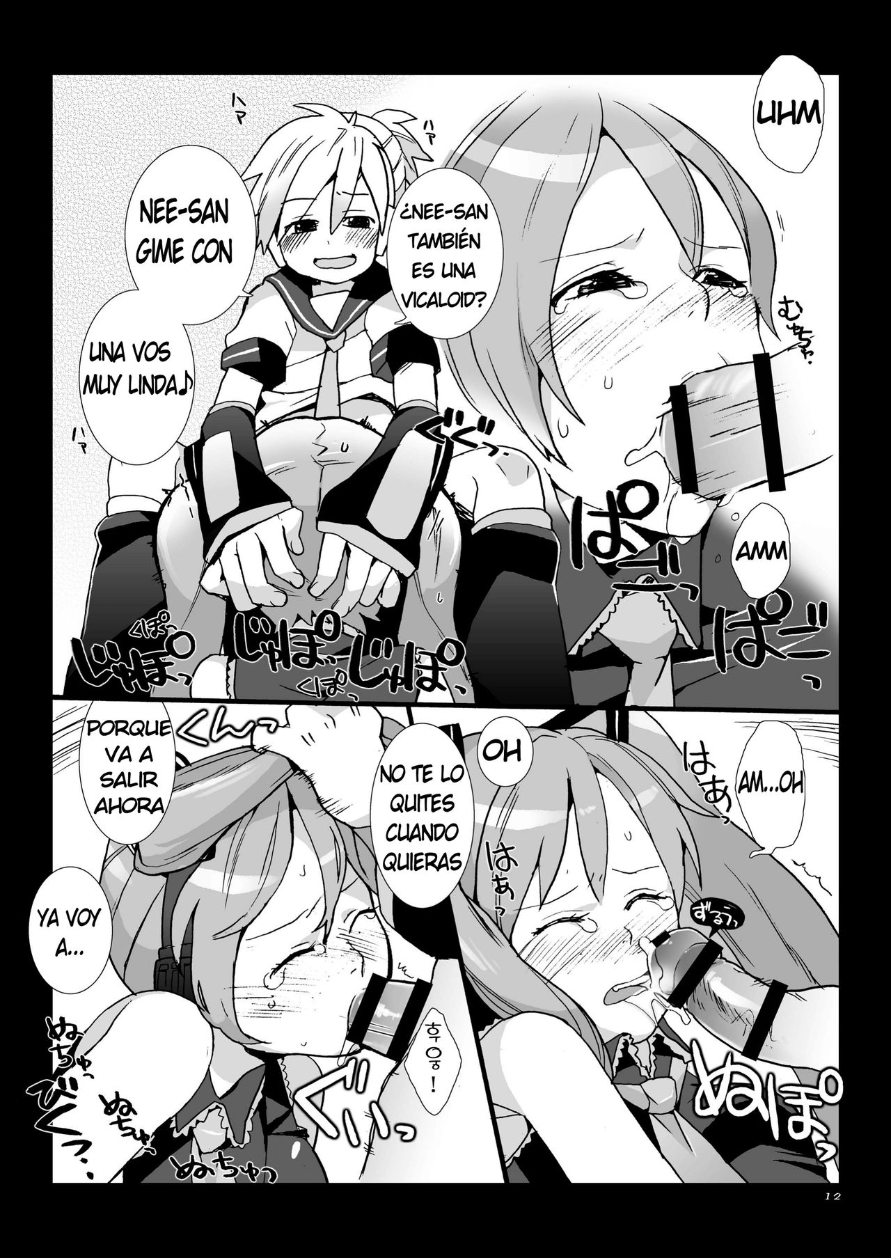 Kagamine Len wa Taihen na Koto o Ikaryaku page 12 full