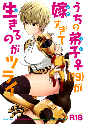 (ONE→HUNDRED 5) [TK-Brand (Nagi Mayuko)] Uchi no Deshi ♀ (19) Yome Sugite Ikiru no ga Tsurai (One Punch Man) [English] [Project Valvrein] cover