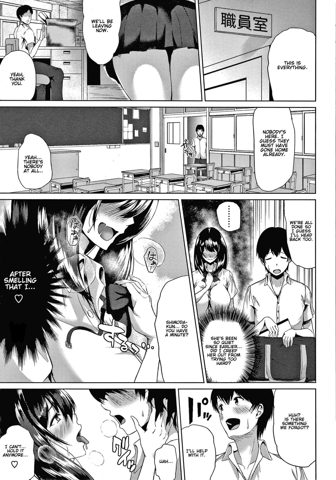Seikan Bitch | Sweat Slut page 3 full