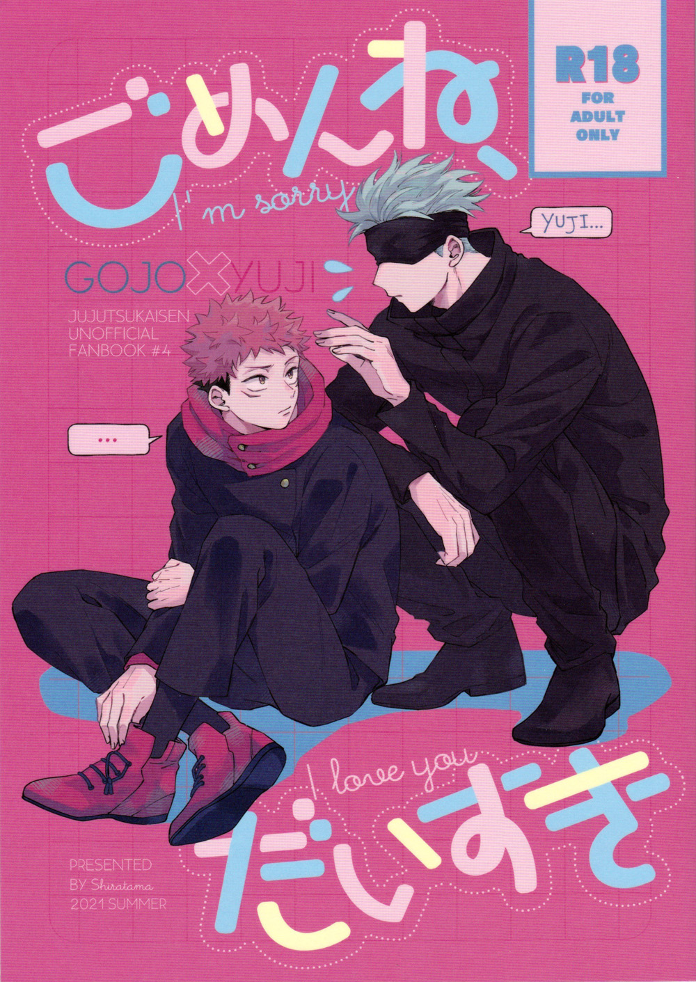 Gomen ne, Daisuki page 1 full
