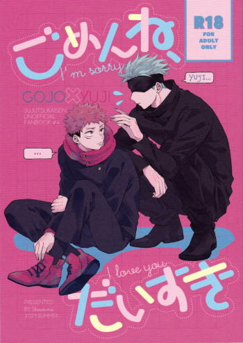 [Shiratama (Kumayu)] Gomen ne, Daisuki (Jujutsu Kaisen) cover