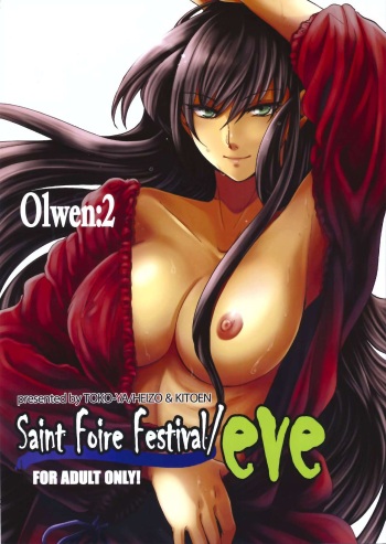 [Toko-ya (HEIZO, Kitoen)] Saint Foire Festival/eve Olwen:2 [Spanish] [Scanlation Hakurei] cover
