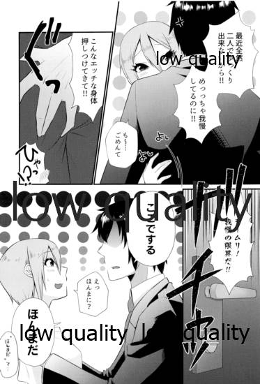 レッスン後 汗だく周子と×××❤ page 10 full