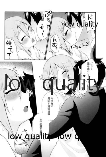 レッスン後 汗だく周子と×××❤ page 11 full
