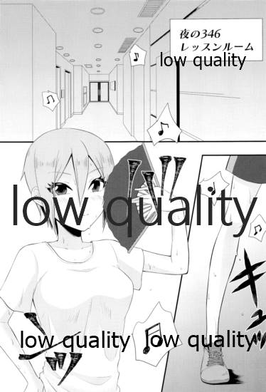 レッスン後 汗だく周子と×××❤ page 4 full