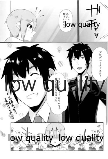レッスン後 汗だく周子と×××❤ page 6 full