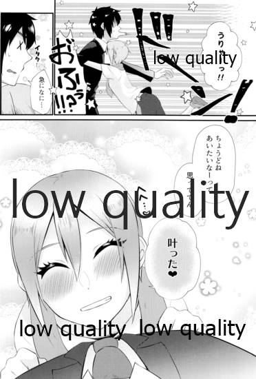 レッスン後 汗だく周子と×××❤ page 7 full