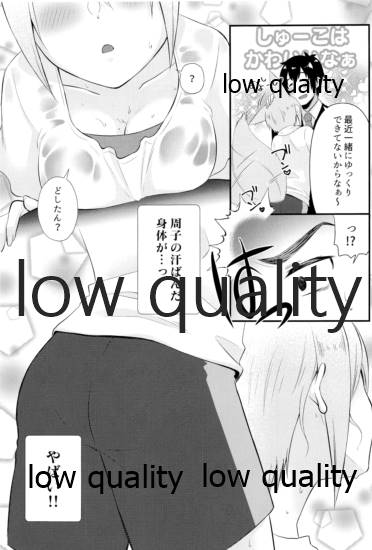 レッスン後 汗だく周子と×××❤ page 8 full