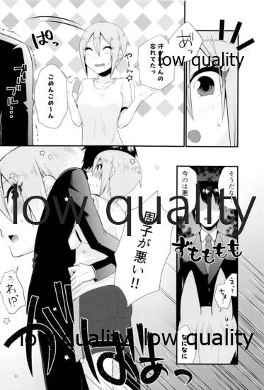 レッスン後 汗だく周子と×××❤ page 9 full