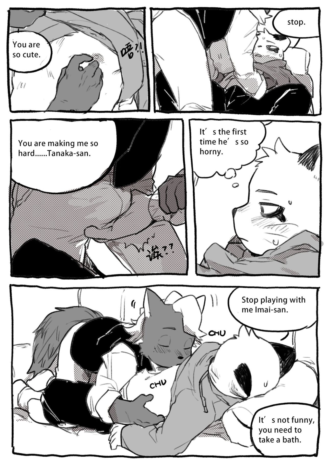 Tanaka x Imai page 7 full