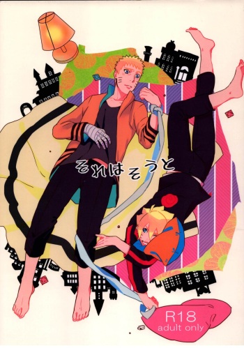 (SUPER25) [Chikuwa to Kyuuri (Sakuraba Chizuru)] Sore wa sou to (Naruto) cover