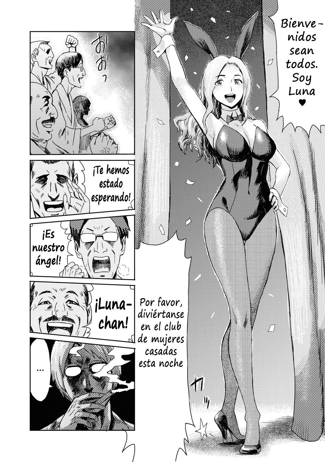 Hitozuma Club Bijo to Yajuu-tachi page 2 full